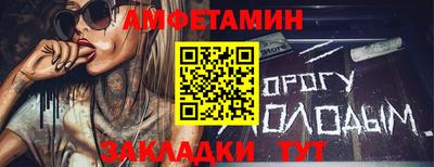 apvp Апшеронск