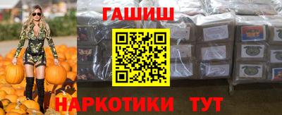прущая мука Аргун