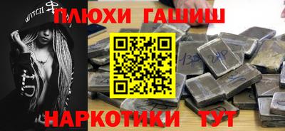 apvp Апшеронск