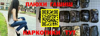 марихуана Бийск