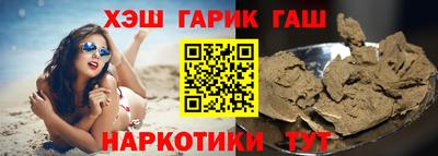 скорость Беслан