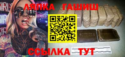 прущая мука Аргун