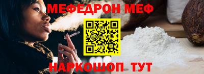 бутик Апшеронск