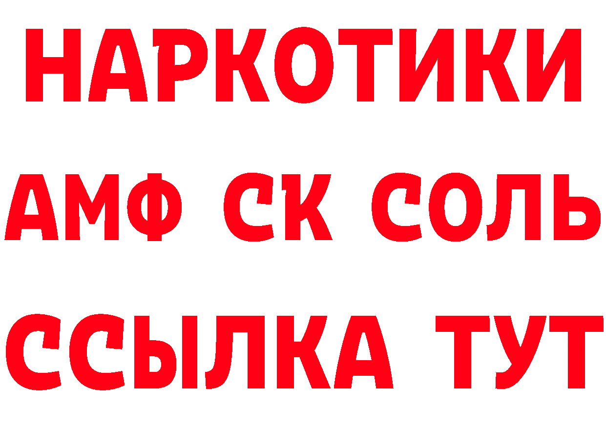 Кетамин VHQ рабочий сайт сайты даркнета мега Балахна