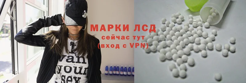 Лсд 25 экстази ecstasy  закладки  Балахна 