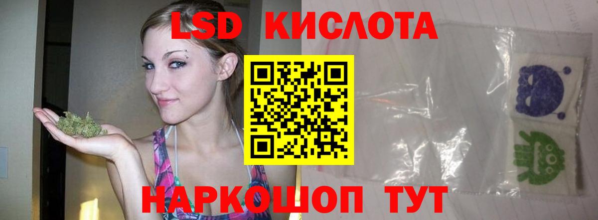 ЛСД экстази кислота  LSD-25 экстази ecstasy  Балахна  ЛСД экстази  Вход с VPN 