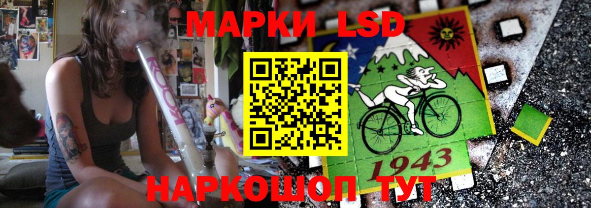 Лсд 25 экстази кислота  Балахна  LSD-25 экстази кислота 