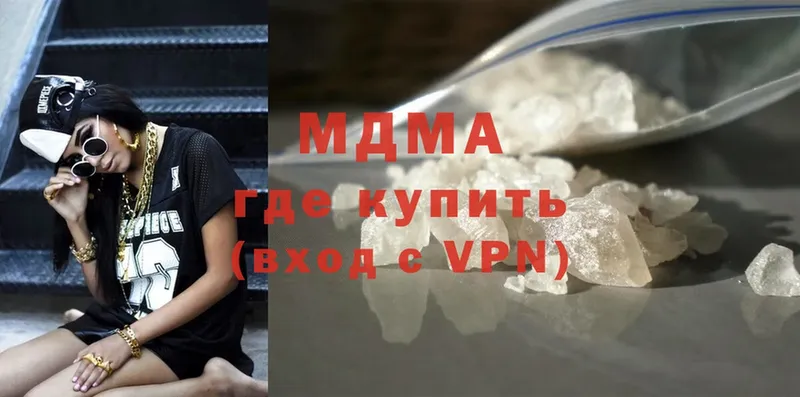 купить закладку  Балахна  МДМА VHQ 