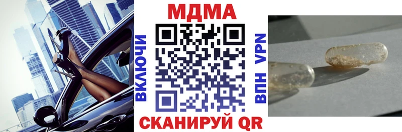 где найти   Балахна  МДМА crystal 