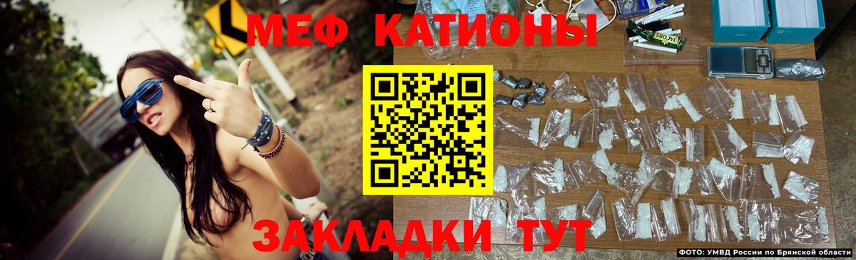 МЕФ  Вход с VPN  Балахна  Мефедрон кристаллы  МЕФ 