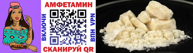 продажа наркотиков  Балахна  Первитин Methamphetamine 