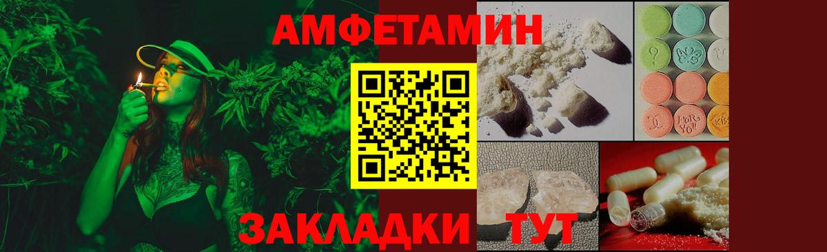 Первитин  Балахна  Метамфетамин Декстрометамфетамин 99.9% 