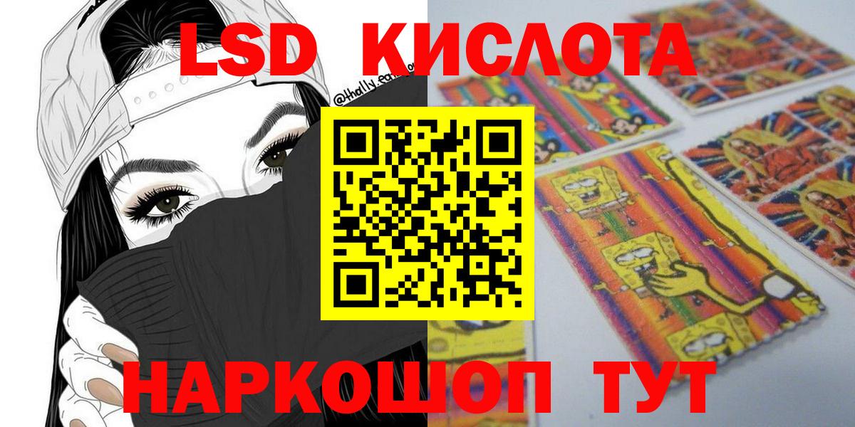 Марки 25I-NBOMe 1500мкг Балахна