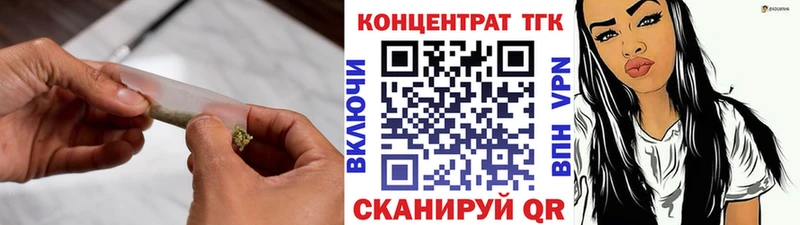где продают   Балахна  ТГК вейп с тгк 