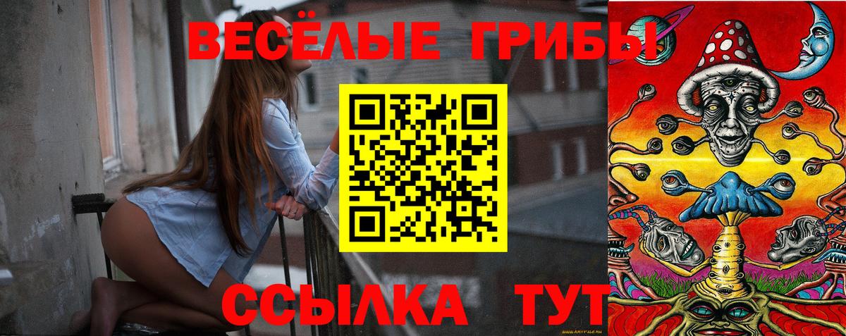 КЕТАМИН Балахна