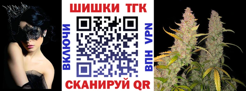 гидра онион Балахна Каннабис Bruce Banner