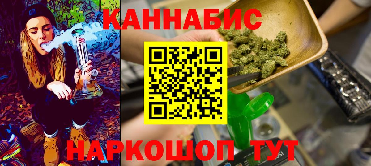 Бошки марихуана White Widow Балахна