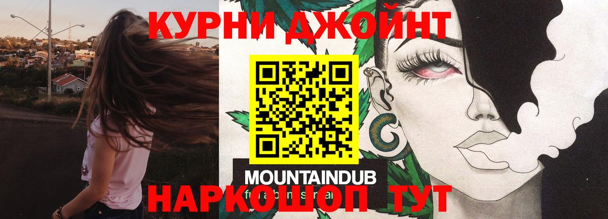 Бошки Шишки семена  Каннабис марихуана  Канабис AK-47  Балахна 